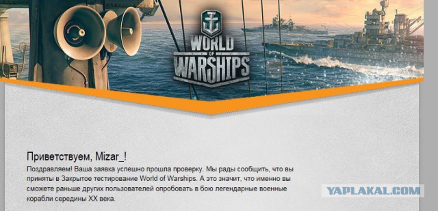Wargaming 20