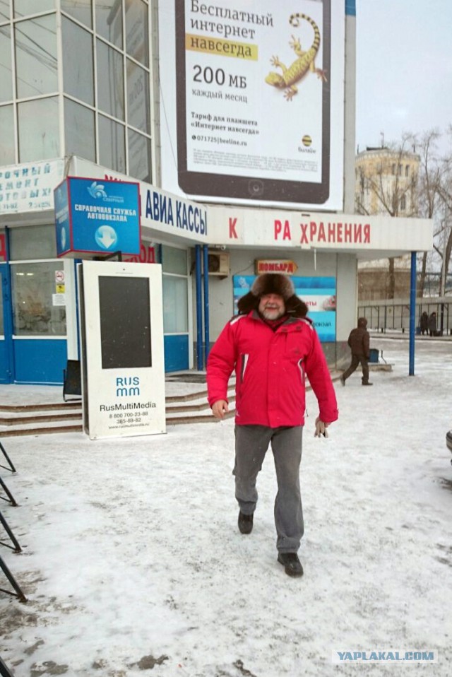 Как мы Склиффа...