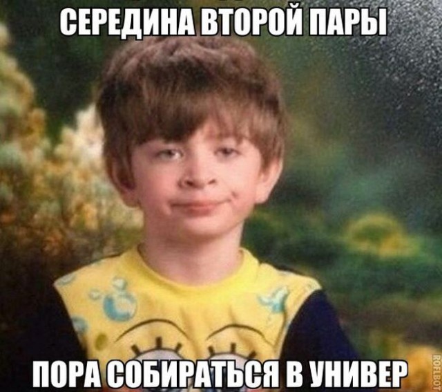 Для улыбок с утра