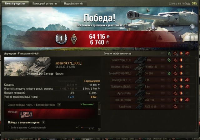 Wargaming 22