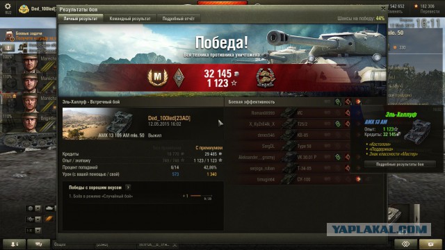 Wargaming 22