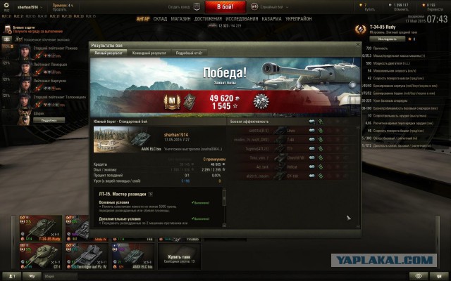 Wargaming 22