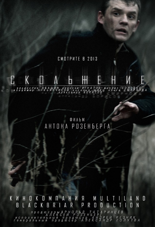 Что посмотреть в июне?