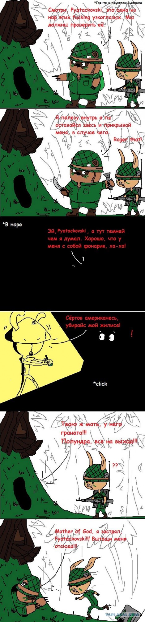 Засада