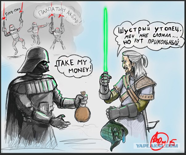 Про ведьмака в разных вселенных