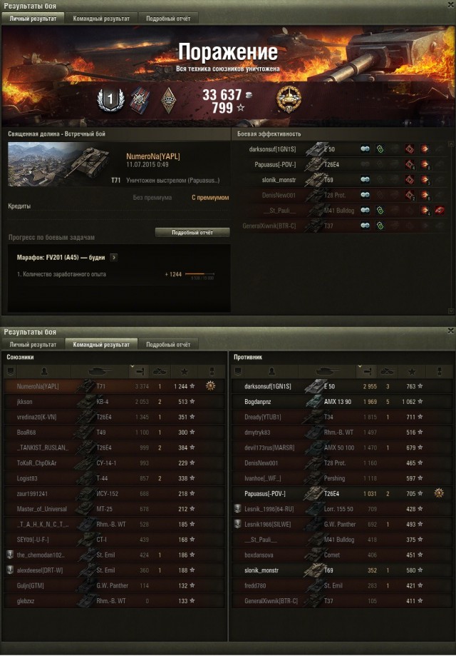 Wargaming 25!