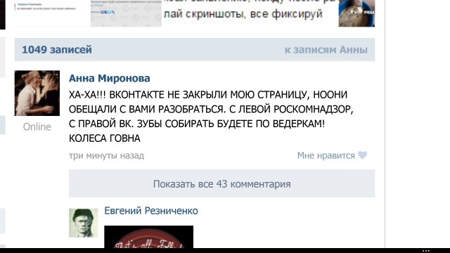 ТП создает лигу шпалоукладчиков