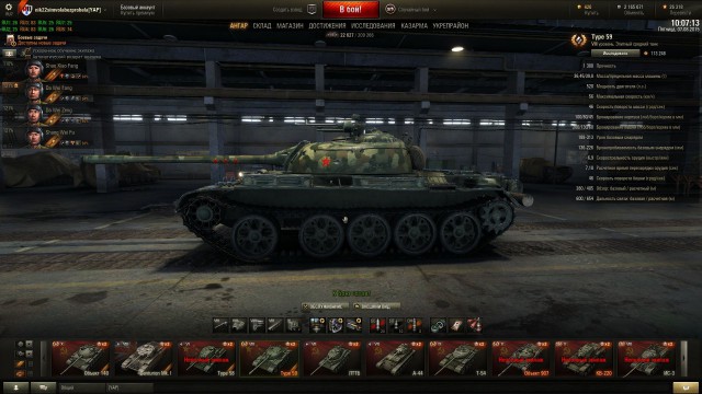 Wargaming 26