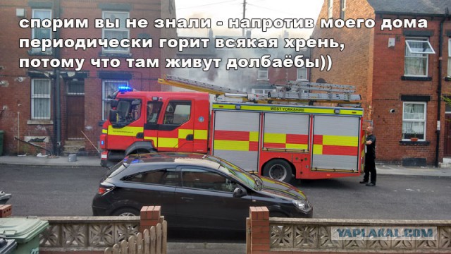 А вы знали что...
