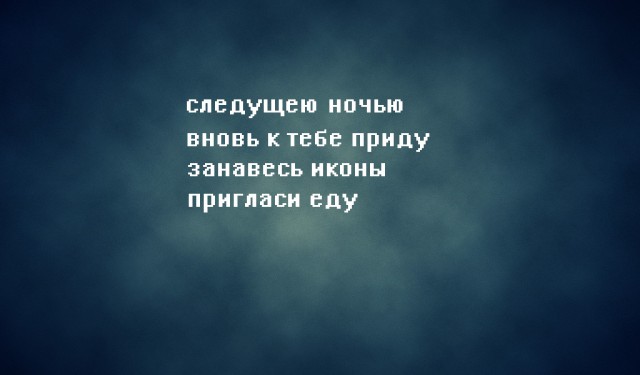 Стишки - Депрессяшки