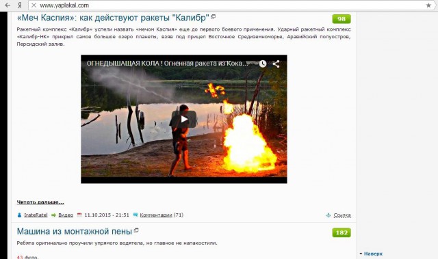 «Меч Каспия»: как действуют ракеты "Калибр"