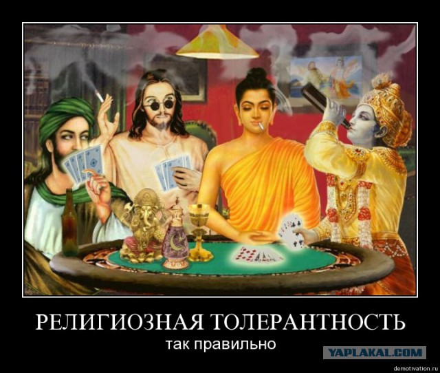 С юмористической страницы православных