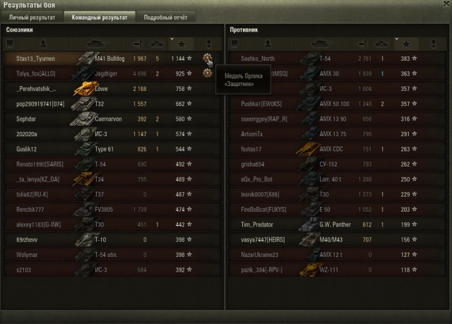 Wargaming 30!