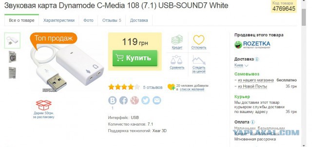 Импортозамещение по-русски