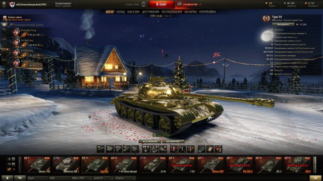 Wargaming 30!
