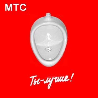 МОБИЛЬНАЯ СВЯЗЬ. Операторы, провайдеры