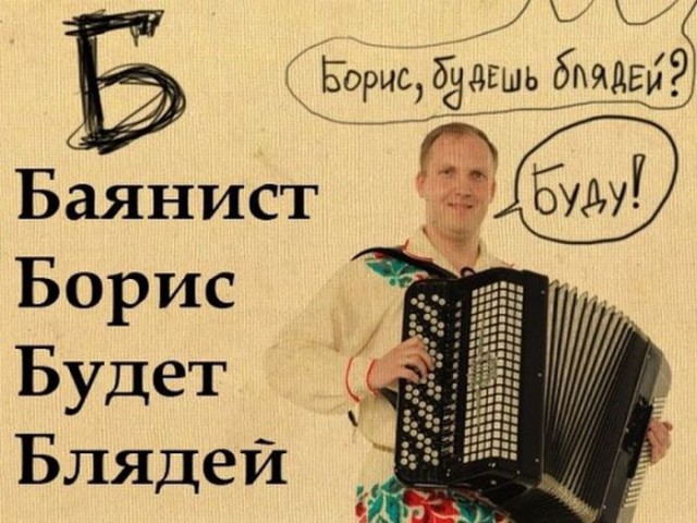 Смешные комментарии 31.01.2016