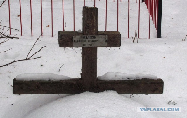 Это наша Россия! Другой  у нас не не будет ...