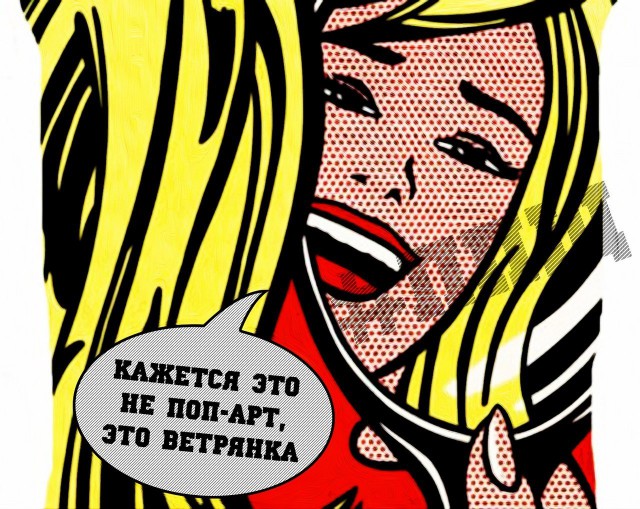 Абсурдная субботница