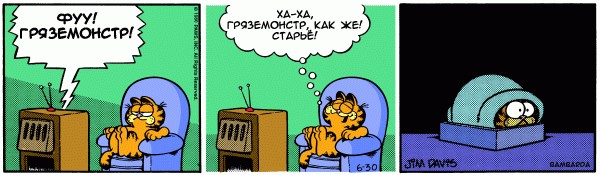Истории в картинках. КОМИКСЫ