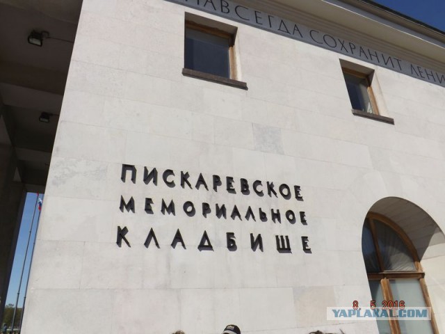 Как мы открыли для себя Питер за 3 дня