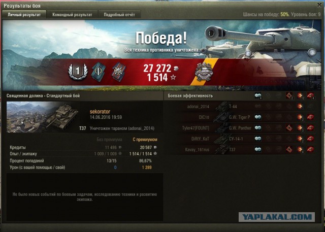 Wargaming 36