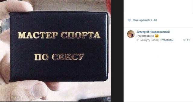 Ужасы и приколы из соцсетей 18+