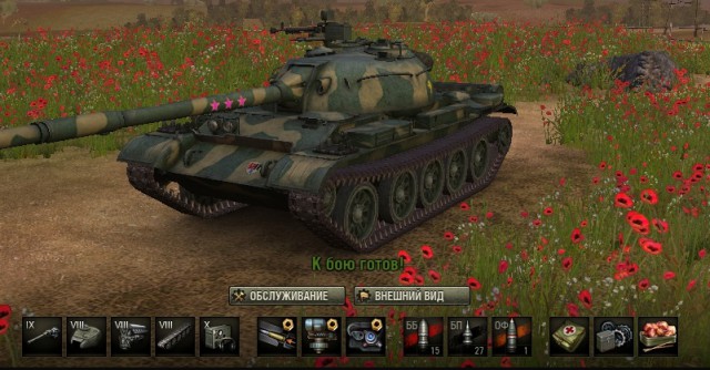 Wargaming 41