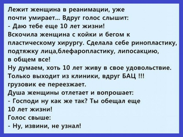 Подборка картинок