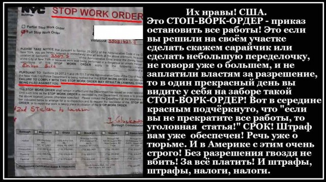 Про мертвый капитализм его трупный яд