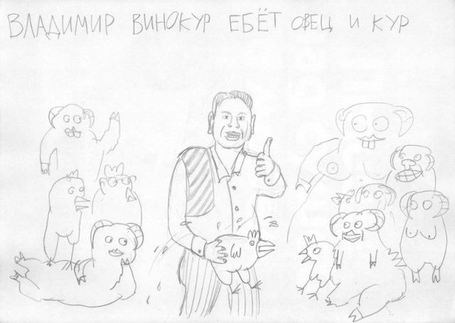 Теперь я видел всё (Почти 99+)