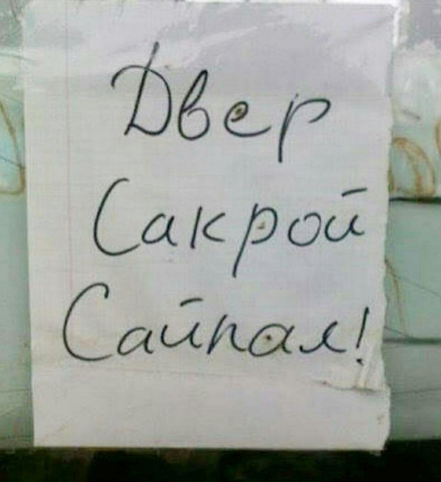 Ужасы и приколы из соцсетей 18+