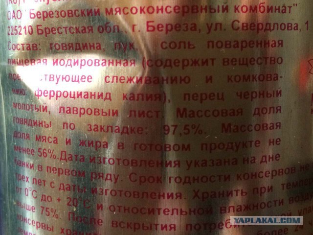 Как я сегодня не поел вкусной тушенки