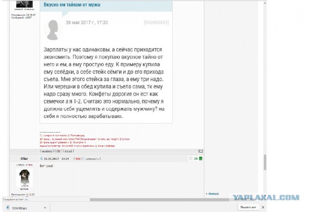 Смешные комментарии из социальных сетей 02.06.2017