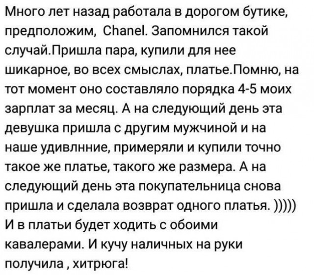 Эти комментарии меня доканают...