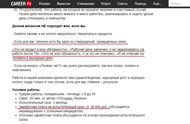 Картинки из инета.