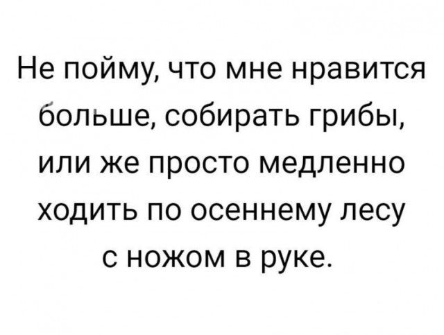 Ух ты, ну как же всё в точку!