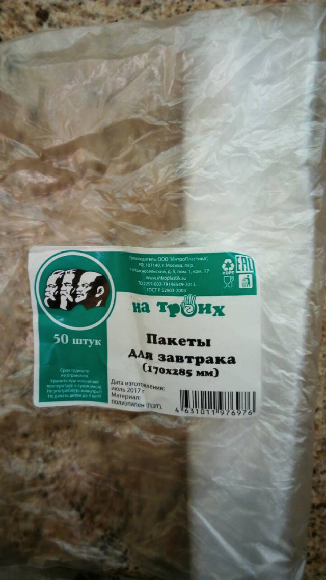 25 товаров, у создателей которых отменное чувство юмора