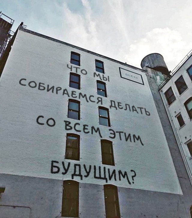 24 надписи на стене