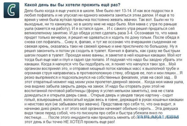 Из серии "Как скучно я живу"