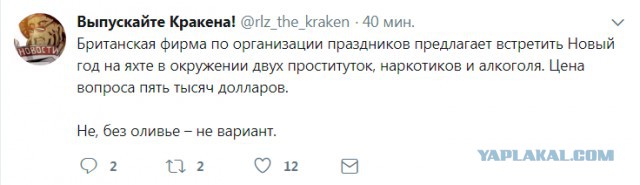 Тупик эволюции