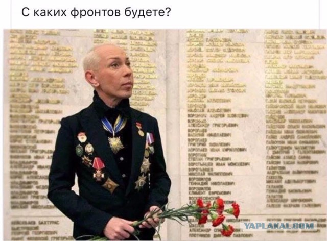 О как. Исчо одна выдающаяся личность...