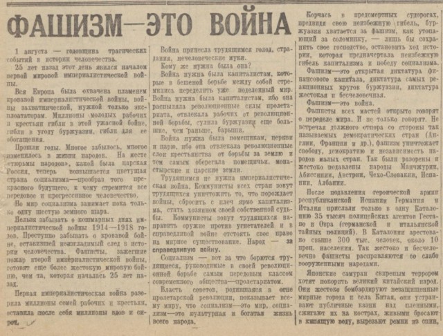 10 ударов 1944 года. Уточнения.