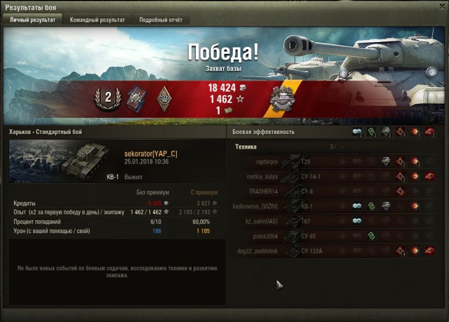 Wargaming 51