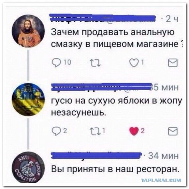 Подборка смешных комментариев из сети