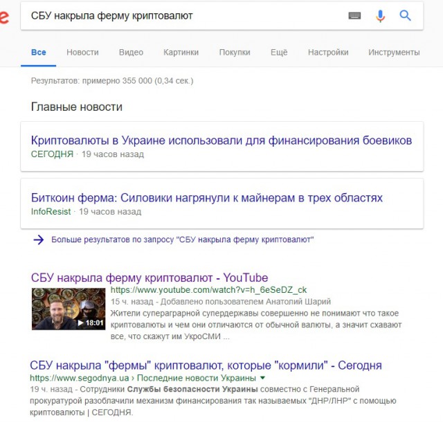 Обвал биткоина установил рекорд