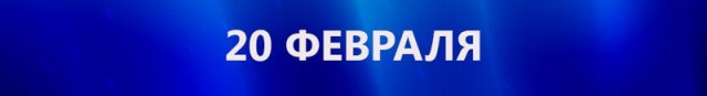 Просто хорошие и добрые новости из России за неделю