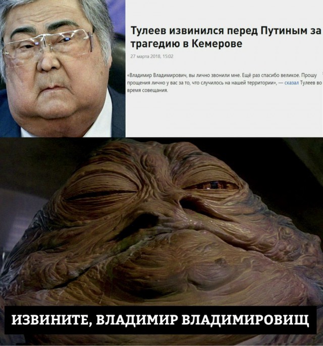ТЦ «Зимняя вишня» в Кемерове был возведен самовольно