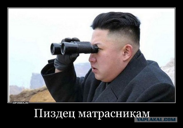 В США нашли тектоническую бомбу