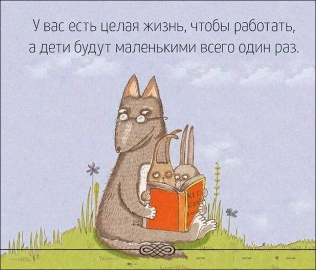Немного текстовых картинок с неоднозначным содержанием. Часть 3